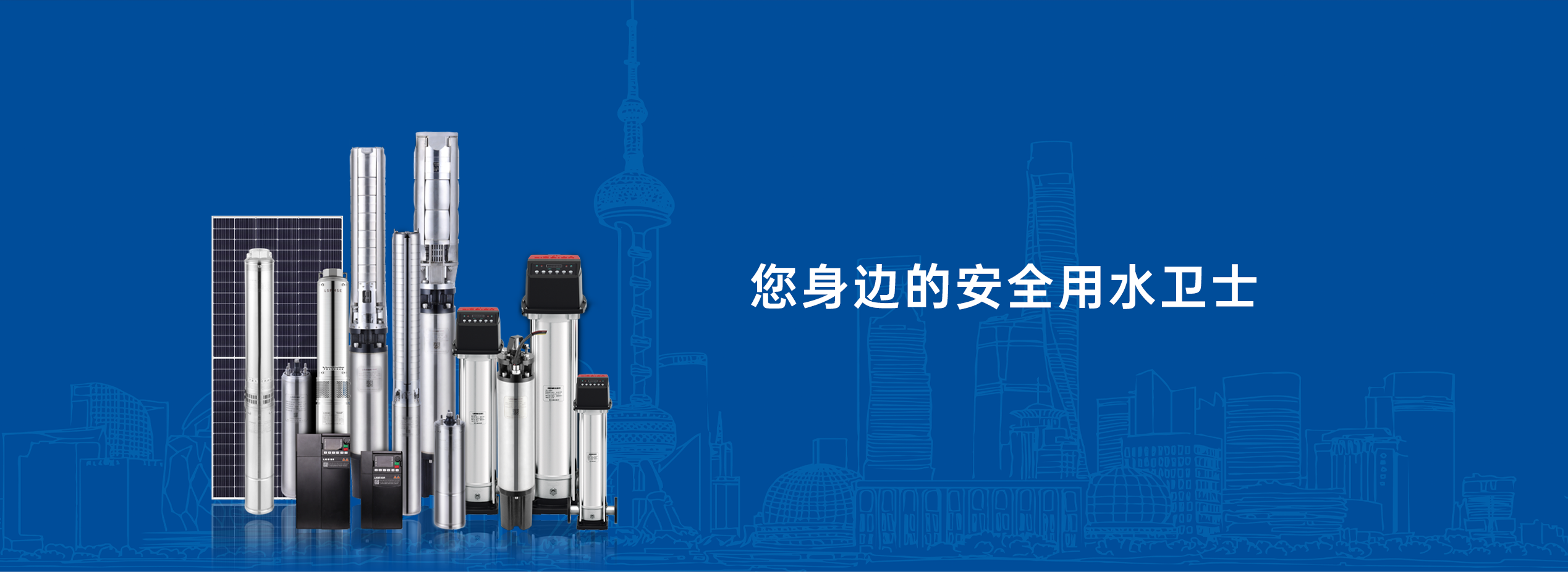 劍河縣