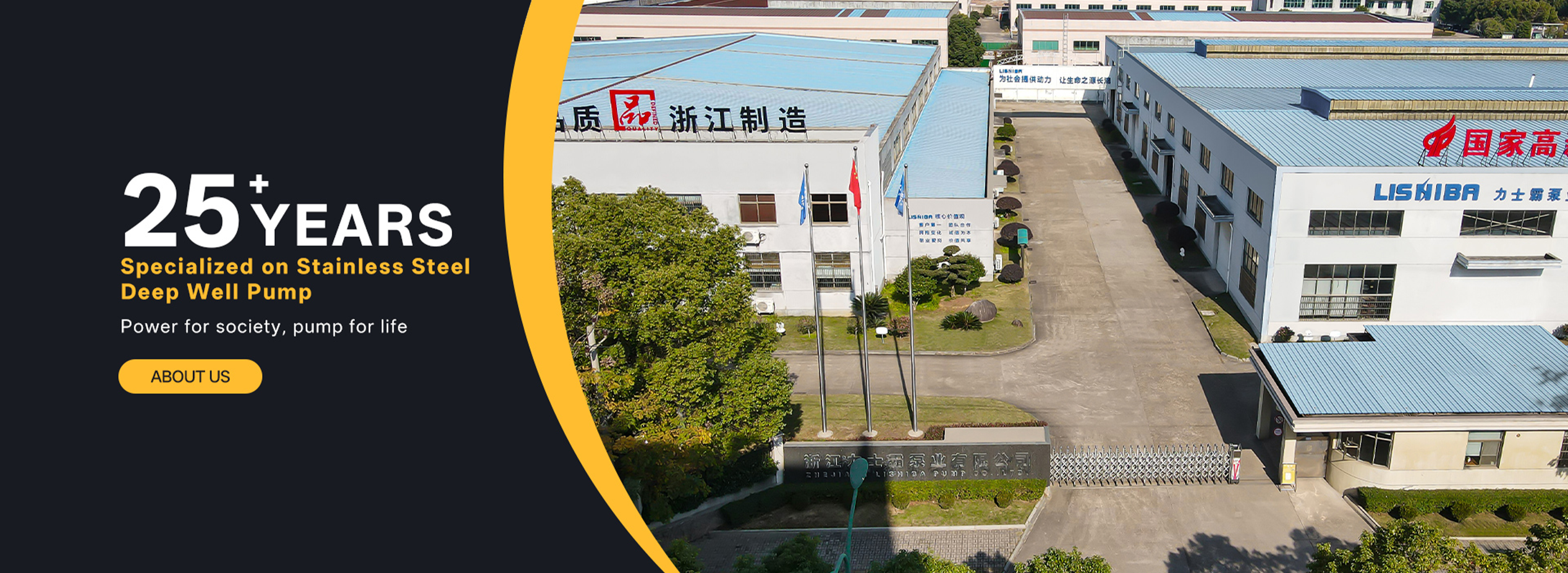 劍河縣